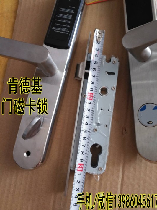 肯德基门磁卡锁.jpg