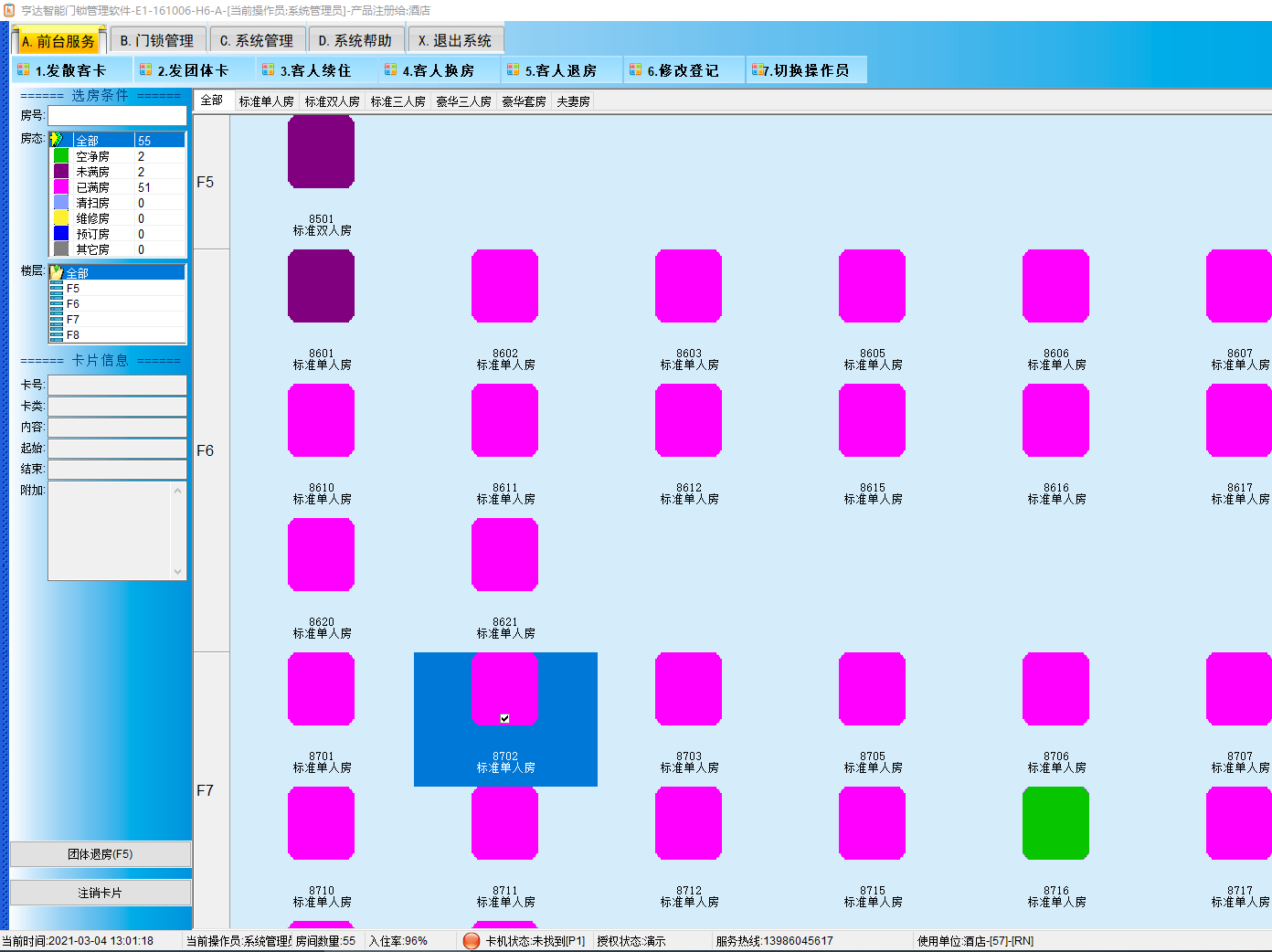 图片_20210304130134.png