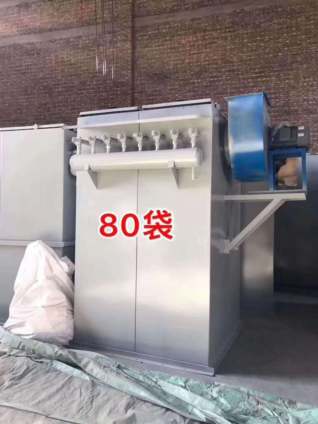 80袋.jpg