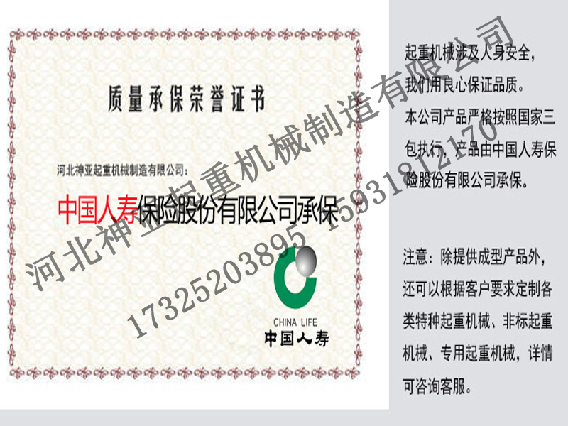 人保財險.jpg