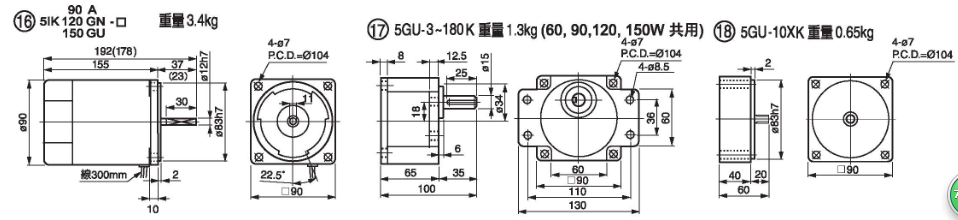 5IK型.png