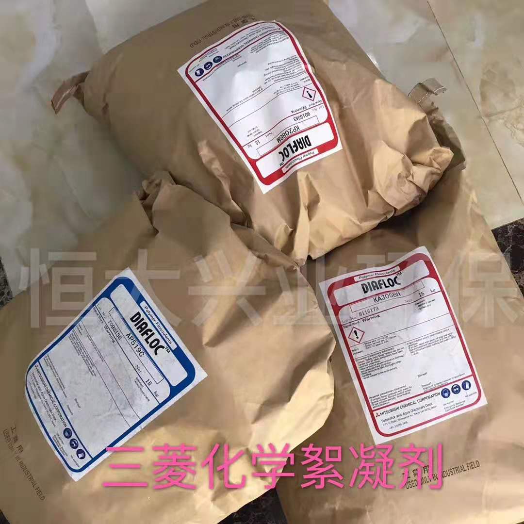 三菱化学絮凝剂3.jpg
