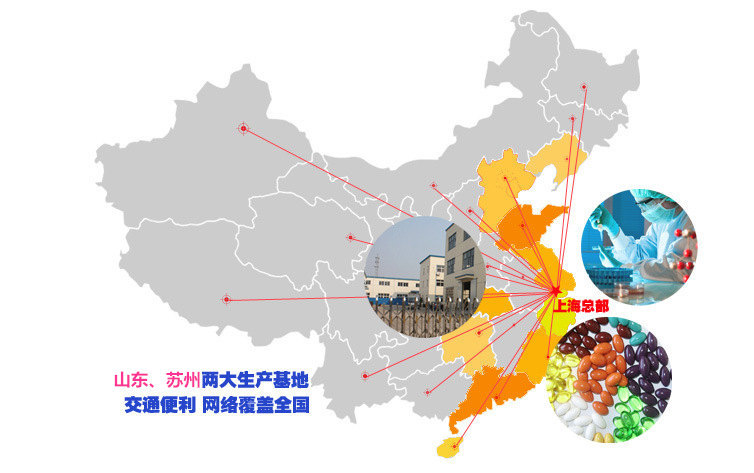 生產(chǎn)基地物流.jpg