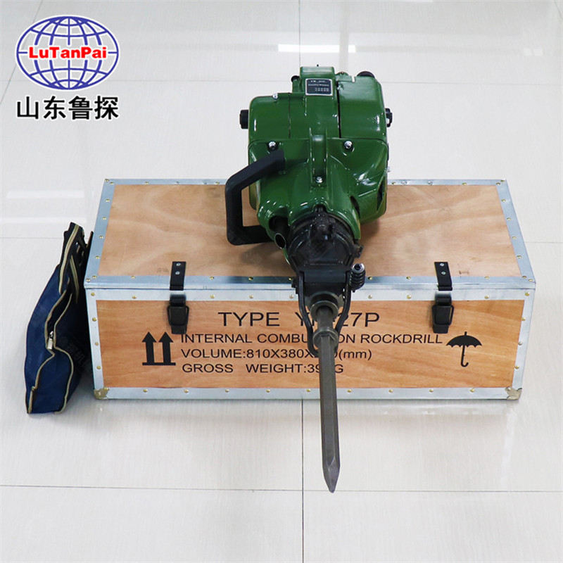 YN27P內(nèi)燃破碎鎬2.JPG