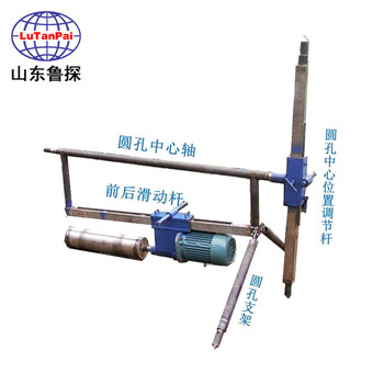 工程隧道通风口平行水磨钻机山东鲁探平式定向钻孔机