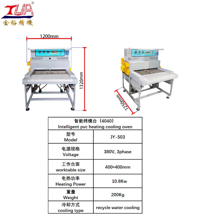 4040烤烤烤箱11_wps图片.jpg