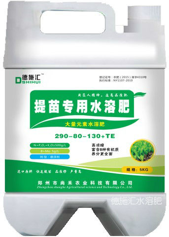提苗白.jpg