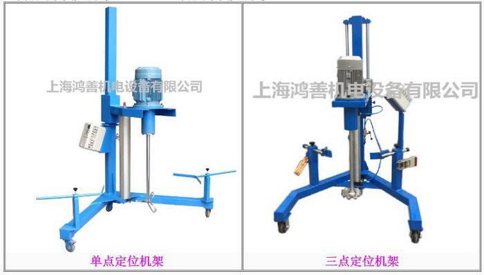 气动升降搅拌机001.jpg