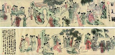 杨寿平款百美图市场价值多少钱