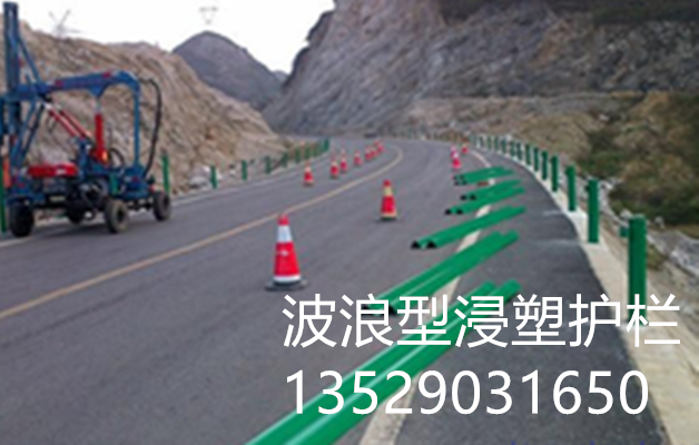 波浪護欄網(wǎng)_副本.png