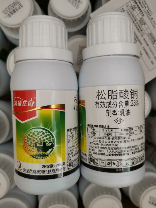 哈密瓜蔓枯病根腐病枯萎病果树用药松脂酸铜