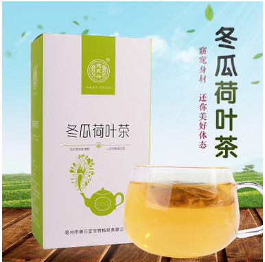 冬瓜荷叶茶双十一促销要开始啦