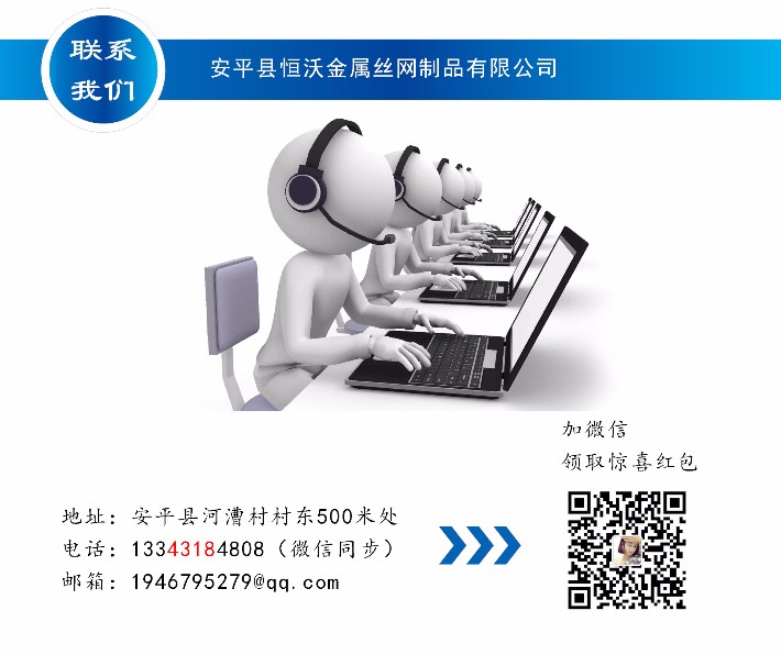 聯(lián)系方式.jpg