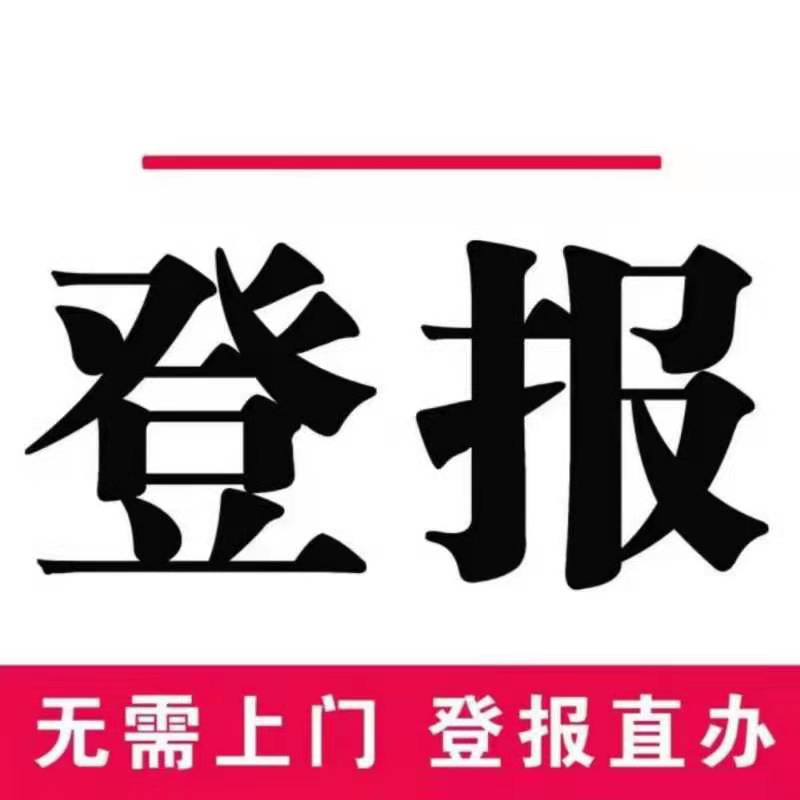 沈阳地铁招聘_冒充沈阳地铁招工诈骗九万元 花甲老翁专骗亲戚(2)