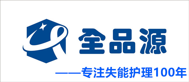 001-全品logo原圖.jpg