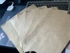 进口纸袋纸食品纸袋牛皮纸日本牛皮纸进口本色牛皮纸
