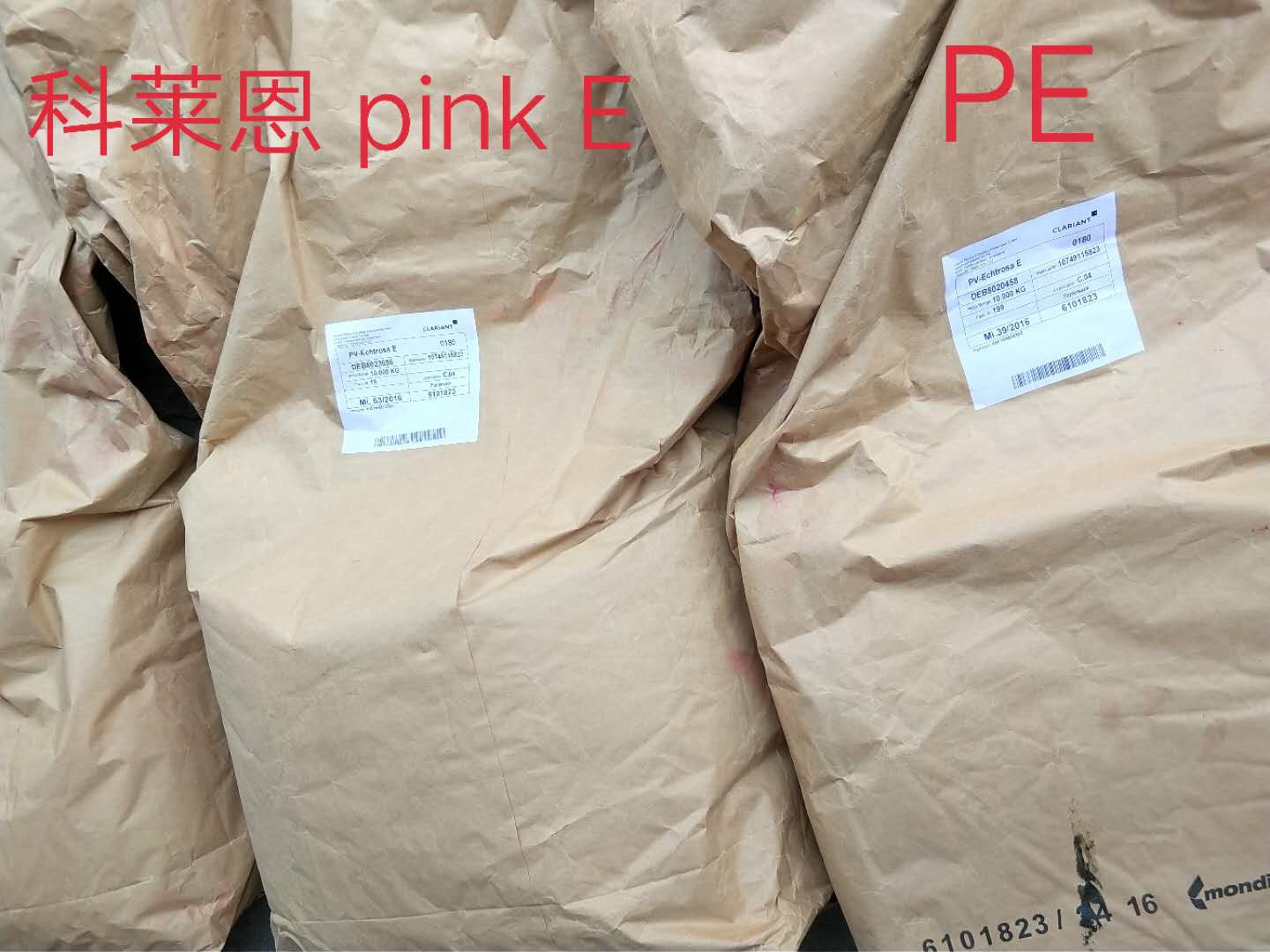 科莱恩 pink E紫红.jpg