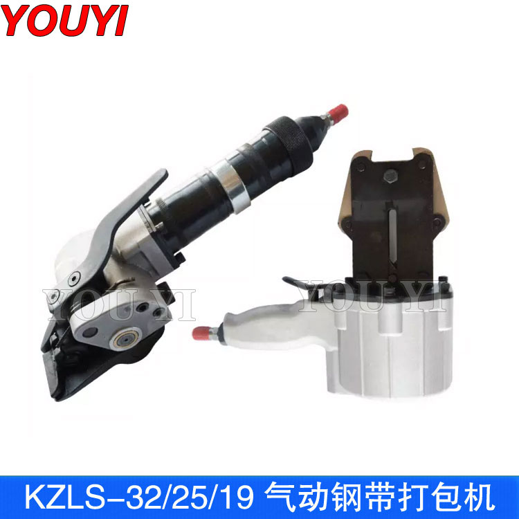 KZLS-32-25-19气动分离式钢带.jpg
