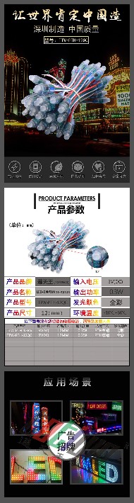 詳情1.jpg