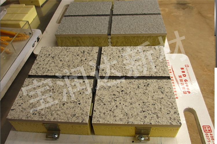 rockwool TPS insulation decorative board 7.jpg