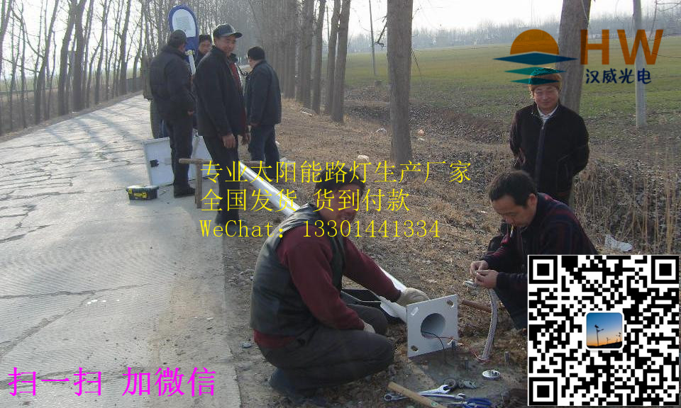 張家口赤城縣太陽能路燈廠家|張家口赤城縣30-80w太陽能路燈