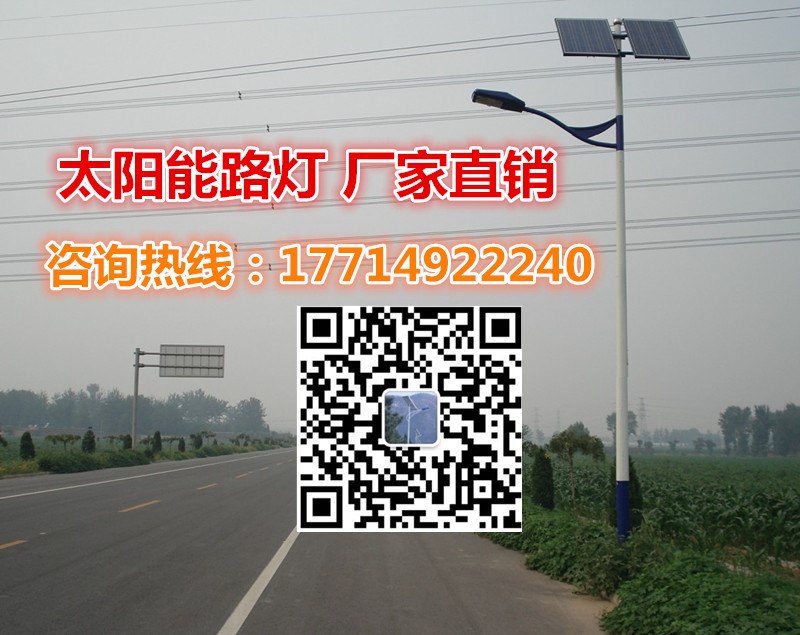 太陽能路燈1.jpg