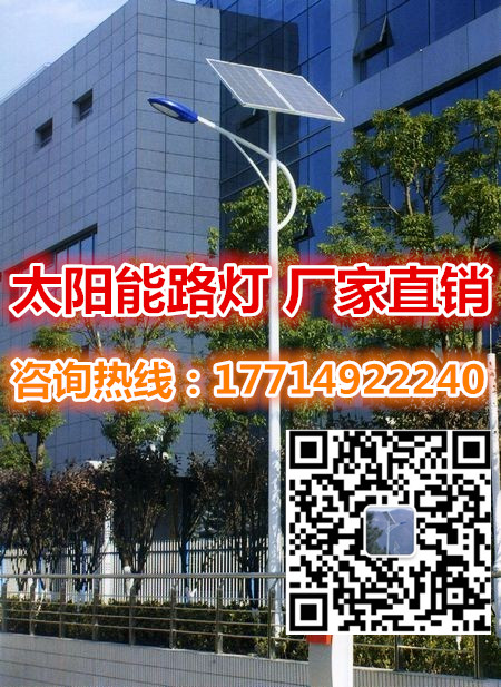 太陽能路燈11.jpg