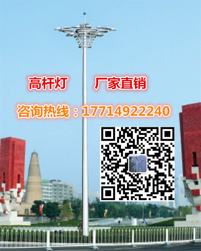 高桿燈10.jpg