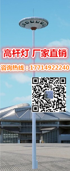 高桿燈13.jpg