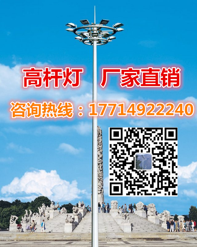 高桿燈11.jpg