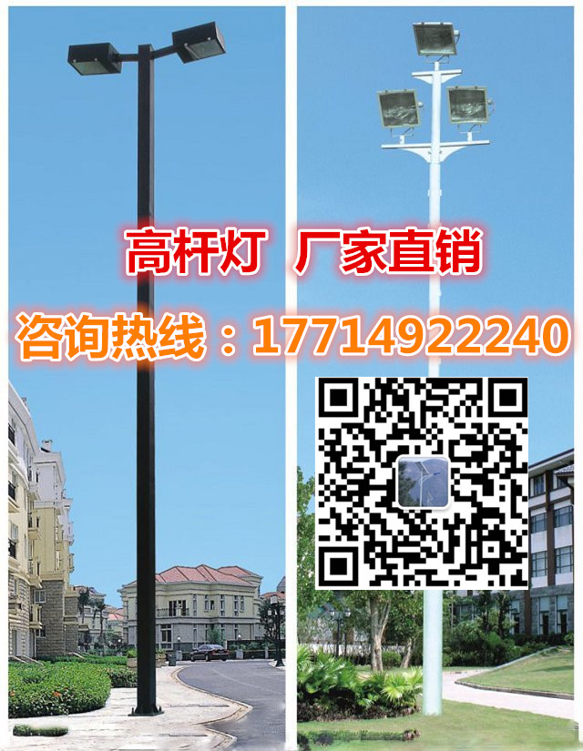 高桿燈15.jpg