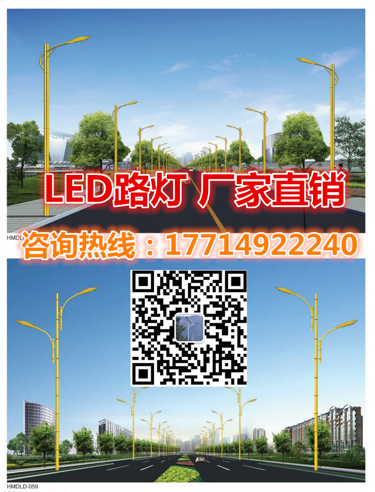 LED10.jpg