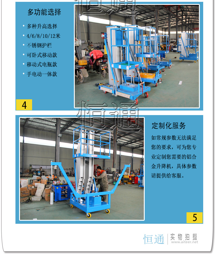鋁合金單柱詳情_05.jpg