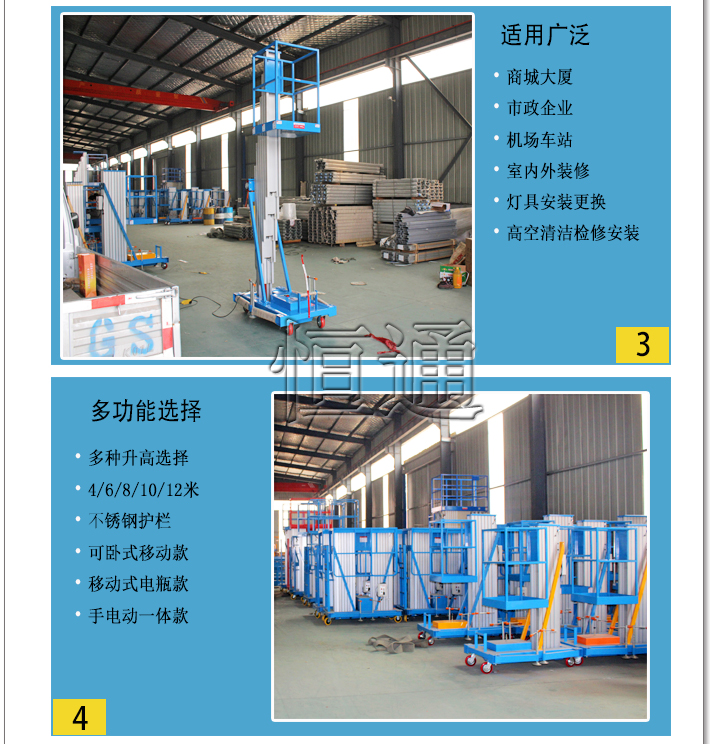 鋁合金單柱詳情_03.png
