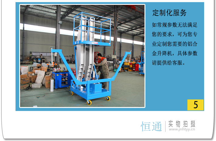 鋁合金單柱詳情_04.png