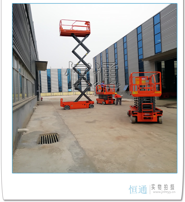 全自行走升降機(jī)_11.jpg