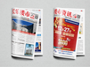 深圳宣传册设计，校刊校报设计，机构教材教本设计，期刊设计印刷
