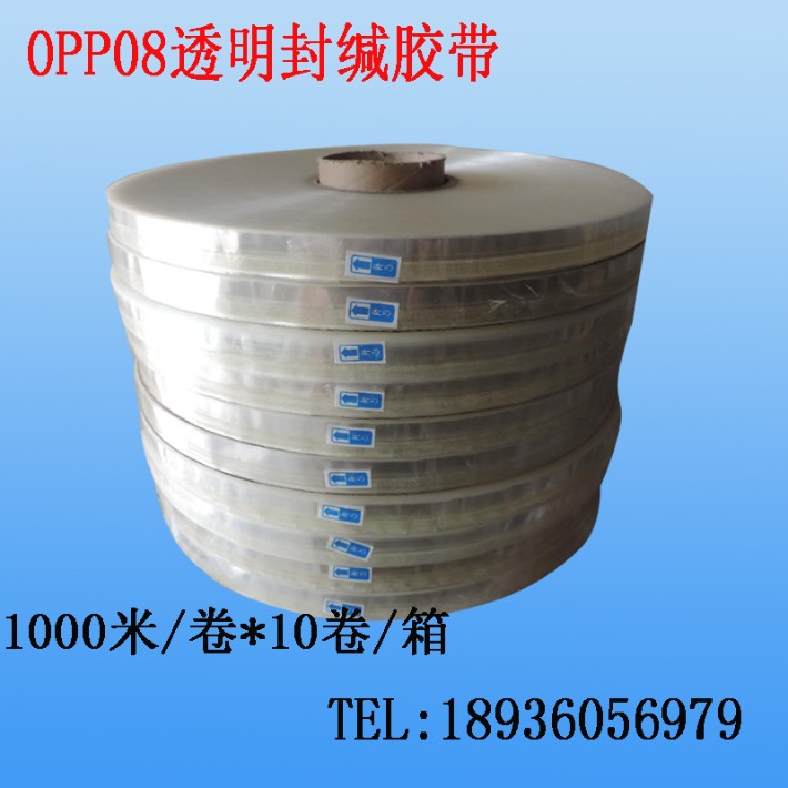 OPP08.jpg
