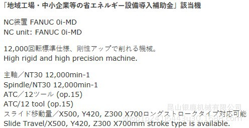 MTV-36O-2
