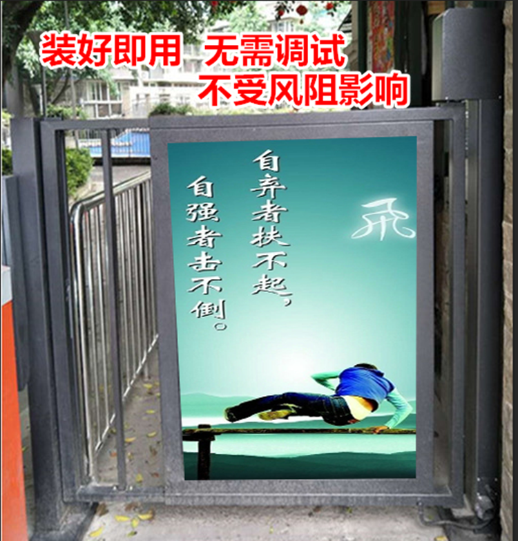 广告门.png