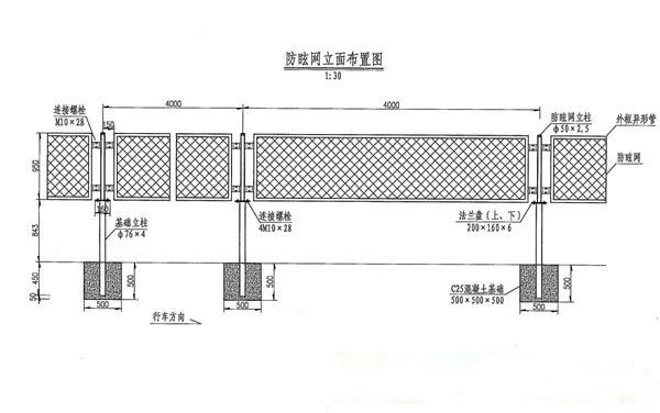 防眩网绘图.jpg