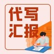 小学教师月工作总结,教师年终工作总结图片