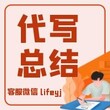 教师年度工作报告-教师年度工作总结图片