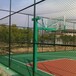 扬州组装式体育场围网生产厂家体育围栏