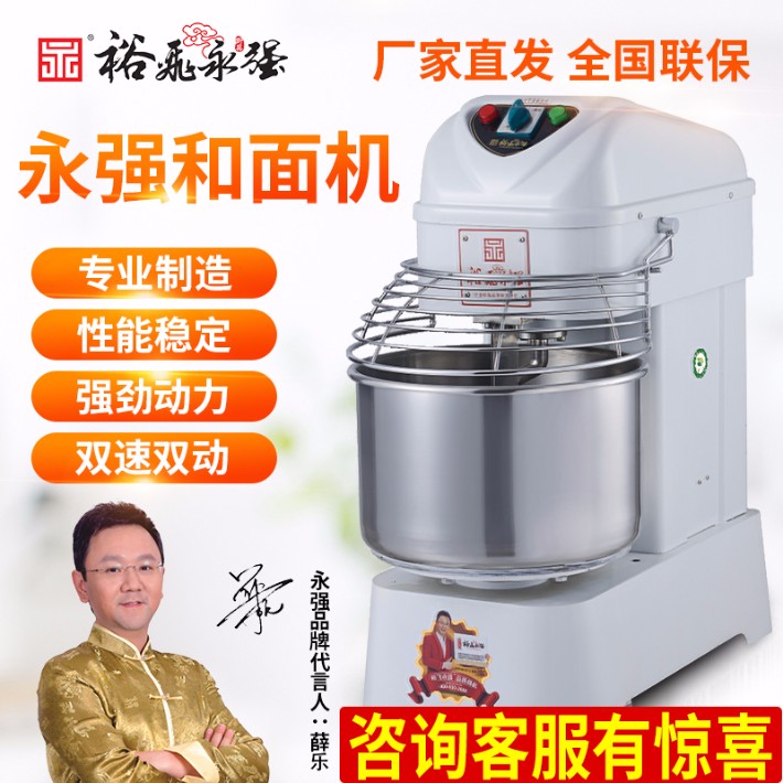 什么地方有卖永强和面机的呢