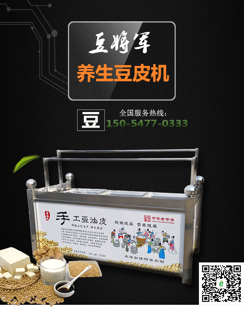 詳情頁編號-(43)_01.gif