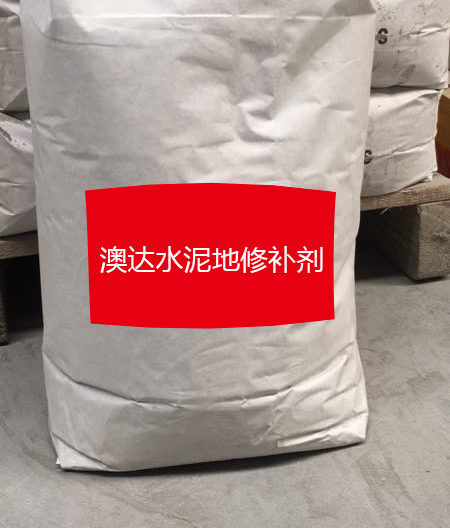 修補劑.jpg