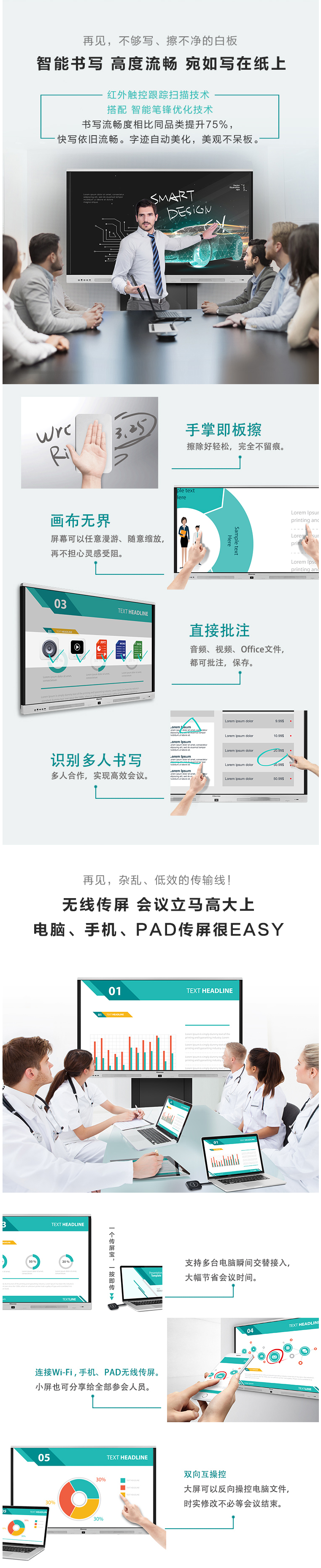 海信介绍图片2.png