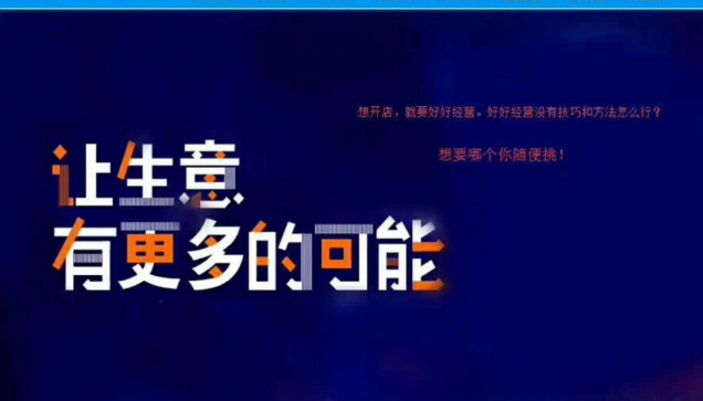 网店运营招聘_福州网店运营专才5月18日新班开课(3)