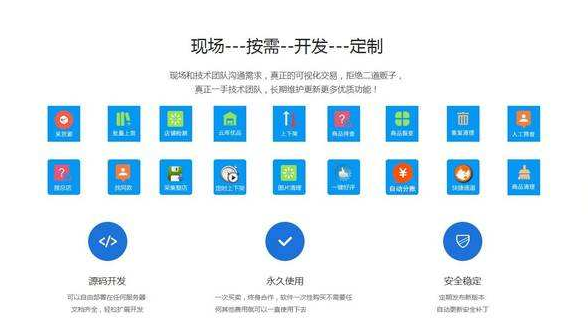 淘宝精细化运营,淘宝精细化运营玩法